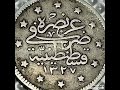 An Ottoman Lira Copper Coin 1327 Coin Values And Prices Rare 