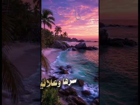 دعاء يارب رحمتك يارب سترك يارب عفوك يارب مغفرتك