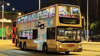 [ISL/Voith] Alexander Dennis Enviro500 ATEU36 RA340@287