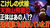 ワンピース ギア5は炎を纏って戦うスタイル ゴムと熱の組み合わせが強くなる理由とは ワンピース考察 Youtube ワンピース ギア5は炎を纏って戦うスタイル ゴムと熱の組み合わせが強くなる理由とは ワンピース考察 Youtube