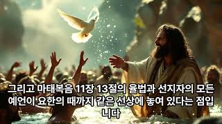 짐승의 수666의 수를 세어보라