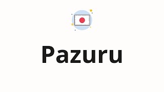 How To Pronounce Pazuru