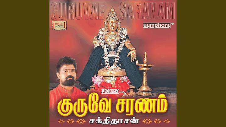 Azhuthavin Karaiyoram
