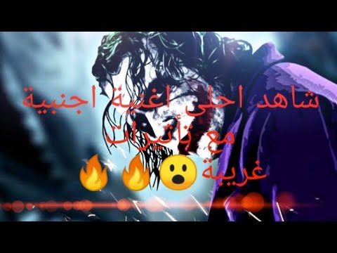 ضع سماعات واستمع لاحلى ريمكس افضل اغنية تسمعها مع مؤثرات غريبة P2k La La La Lyrics