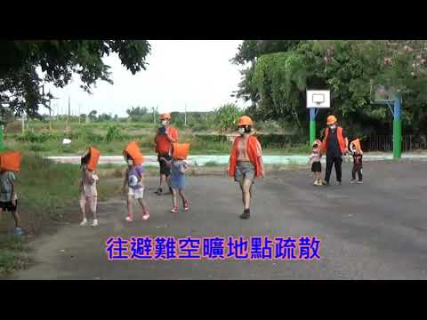 國家防災日地震演練