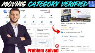 gmb processing problem solved with hard category 🔥|| verify your GMB instantly with spammy category
