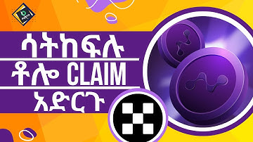 nodepay airdrop claim process full guide | nodepay withdraw nodecoin