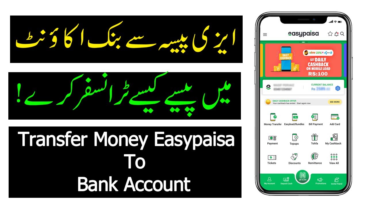 Easypaisa Mobile Account Transfer Money Easypaisa To Bank Account