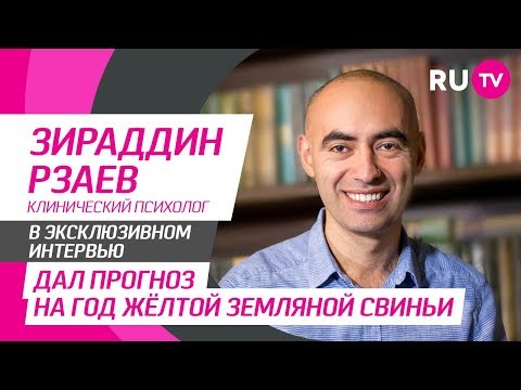 Стол Заказов. Зираддин Рзаев