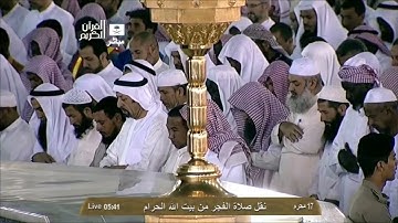 صلاة الفجر 17 محرم 1435هـ للشيخ عبدالله الجهني | تلاوة من سورة هود