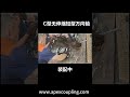 universal joint C type shaf coupling manufacturer