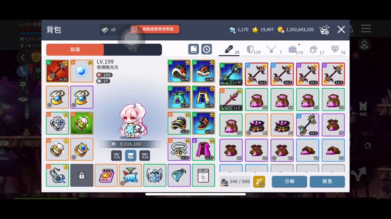 楓之谷M 經驗武超越/MapleStory M exp weapon exalt YouTube