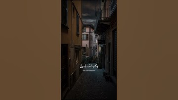 الشيخ محمد صديق المنشاوي رحمه الله سورة الزخرف نوادر التلاوات مختلف التلاوات #quran #ramadan