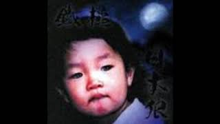 Tettsui - Aikokusha