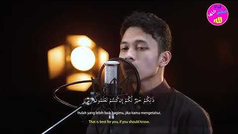 سورة الصف - القارئ ابراهيم الحق