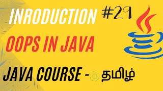 What is OOPS | Object Oriented Programming in Java | Java Course in Tamil | Ganesh Teaching Studio