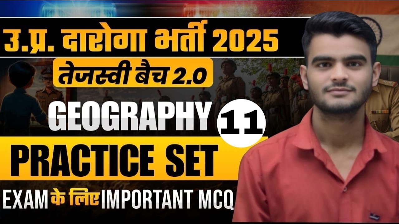 Geography | PRACTICE SET -  11 | UPSI 2025 | By - Bhuvi Sir