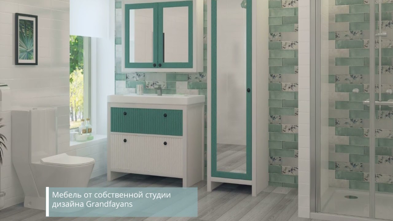 Надежный поставщик сантехники — Grandfayans - YouTube