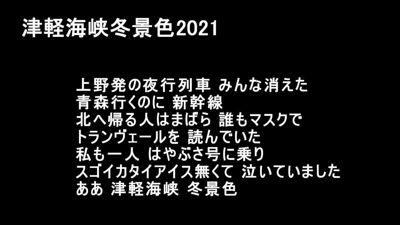 歌謡曲 ミュージック デゴイチよく走る Sl動画集