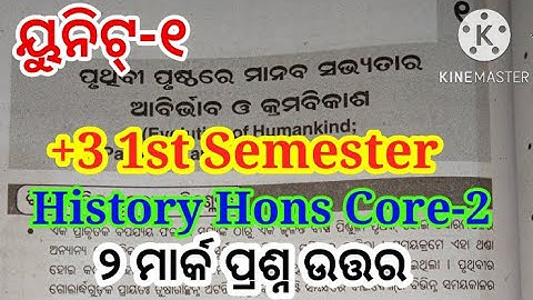 +3 1st Semester History Hons Core-2 | Unit-1 | 2 Marks Short Questions with Answers |