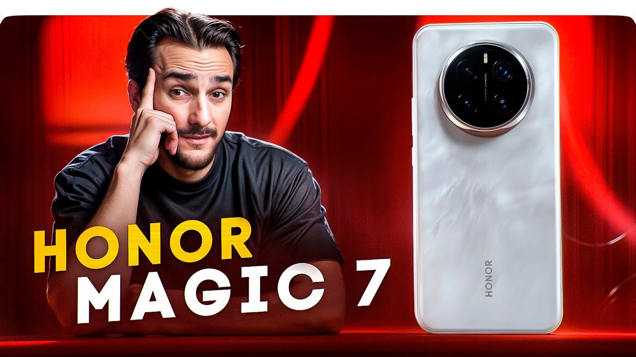 Honor Magic 7. Самый доступный флагман 2025 года
