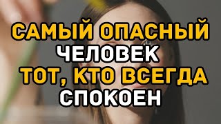 картинка: Скрытый нарциссизм  самый опасный тип, который почти никто не распознаёт