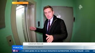 Эксперты об убийстве в лифте: диспетчер не несет ответственности