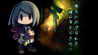 夜廻三』プロモーションムービー - YouTube