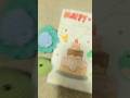 #birthday #gift!! #cute #frog #cakes #flowers #fypシ #viral #shorts #recommend #kpop #happybirthday