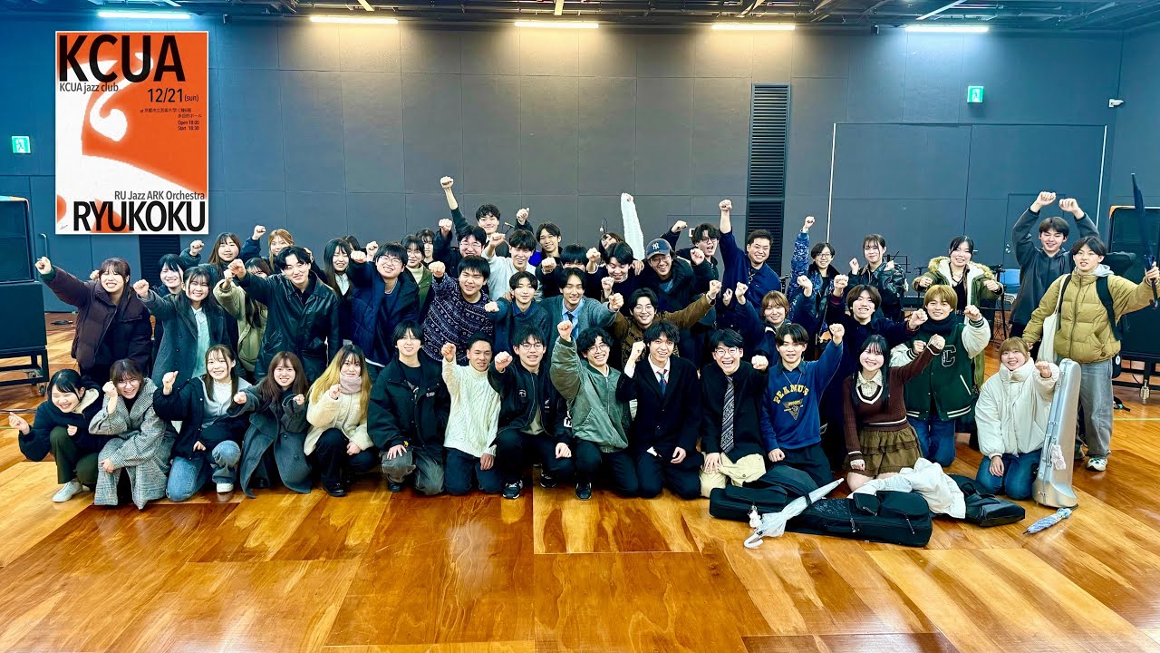 [4K]2025年12月21日 