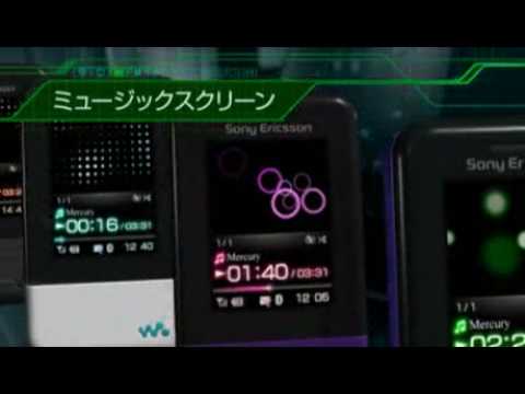 Sony Ericsson°°°XMiNi°°°WaLkMaN-SmAll ReVoLuTiOn.