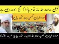 تبلیغی جماعت علماء کے قدم چاٹو اگر صحیح دعوت دینی ہے مولانا الیاس گھمن بہت سخت بیان 