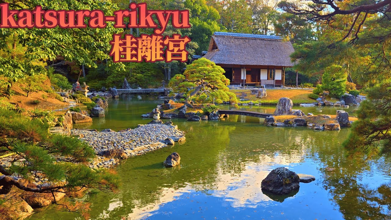 『KATSURA』桂離宮の建築と庭園の詳細 ホーム - 桂離宮
