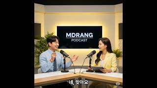 엠디랑팟캐스트1부5장02 GRASPS 모델로 과제 구체화하기