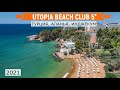 UTOPIA BEACH CLUB 5* - КРАТКИЙ ОБЗОР ОТЕЛЯ - 2021