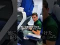 飛行機にスタンディングシートが本当に出るの 新型シートがヤバすぎる #飛行機 #航空知識