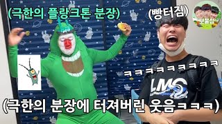 갑자기 시작된 웃음참기 자존심 대결ㅋㅋㅋㅋㅋㅋㅋ아니 이렇게까지한다고? ㅋㅋㅋㅋㅋ