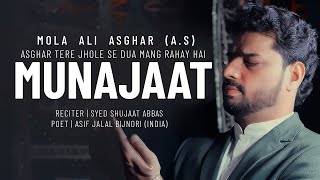 Asghar Tere Jhoole Se Dua Mang Rahe Hai | Syed Shujaat Abbas | Munajat 2021 Asghar Tere Jhoole Se Dua Mang Rahe Hai | Syed Shujaat Abbas | Munajat 2021