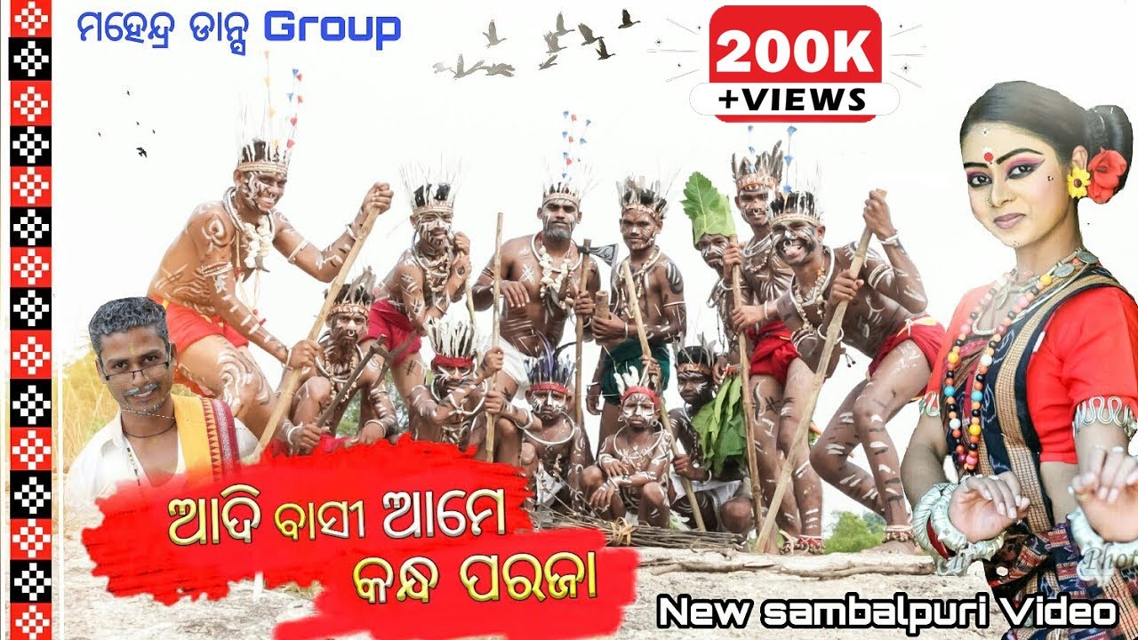 Adivashi Ame kandha paraja_Cover Song Dance _Video //kalahandia culture_ New story { 4k Video }