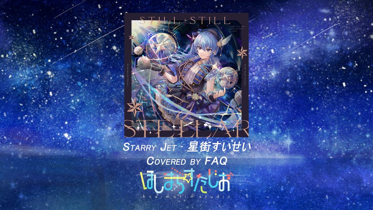 Hoshimachi Suisei Starry Jet / FAQ cover YouTube