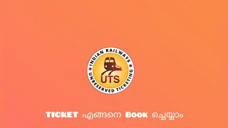 UTS APP | How To Take Tickets On UTS App screenshot 4