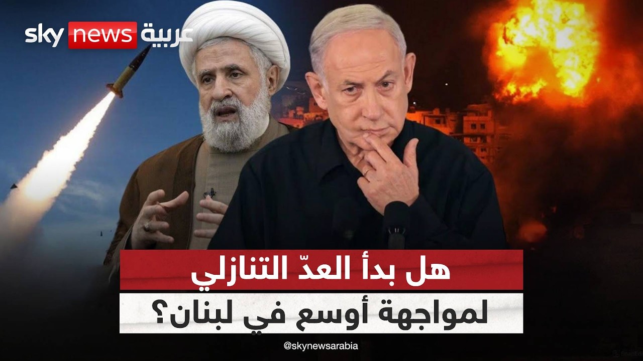 ������ ����� ��� ��� ���� ��������.. ���������� ����� �����
 - نشر قبل 14 دقيقة