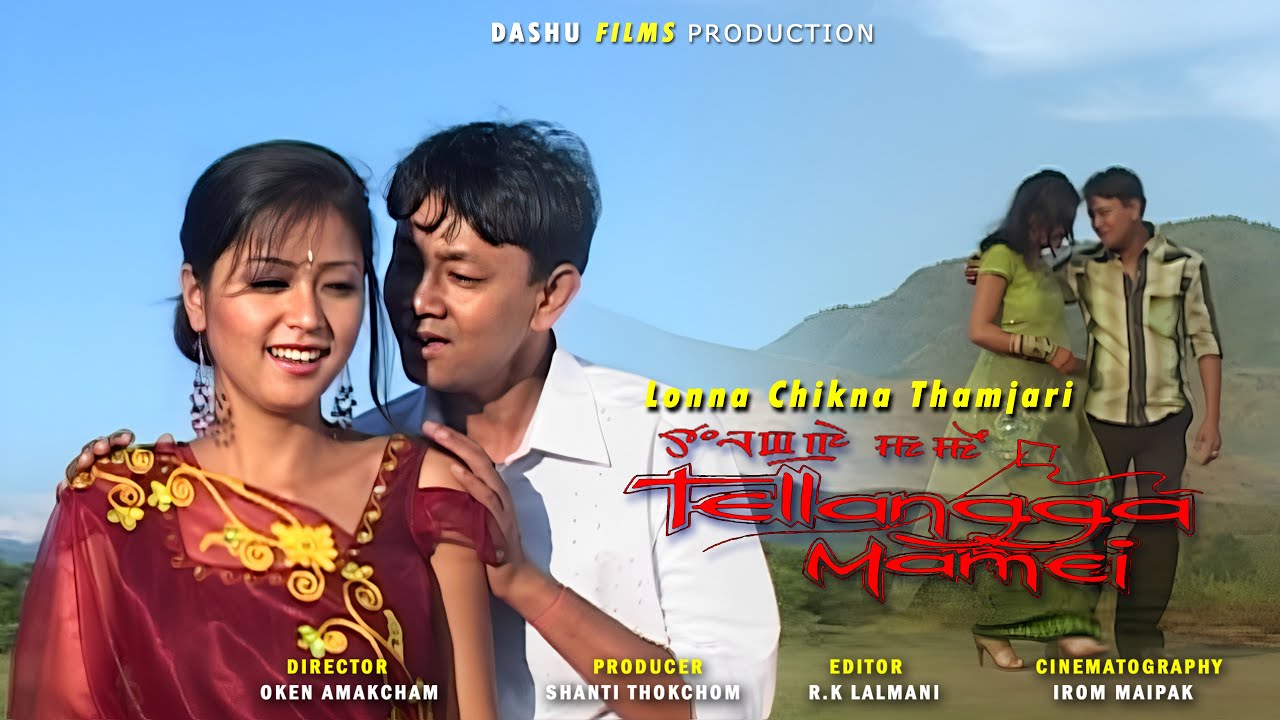 Lonna Chikna Thamjari by Ranbir Thouna & Pushparani Huidrom || Lairenjam Olen || Sonia Hijam
