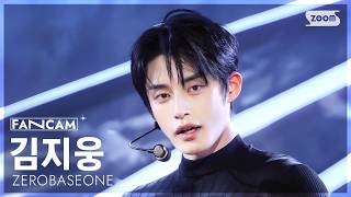 [안방1열 직캠4K] 제로베이스원 김지웅 'TOP 5' (ZEROBASEONE KIM JI WOONG FanCam) @SBS Inkigayo 250524