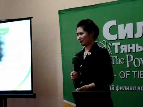 Ещё один секрет от Ван Ю Мэй..wmv