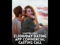 💕🎬 NOW CASTING $1,000DAY DATING APP COMMERCIAL 🎬💕