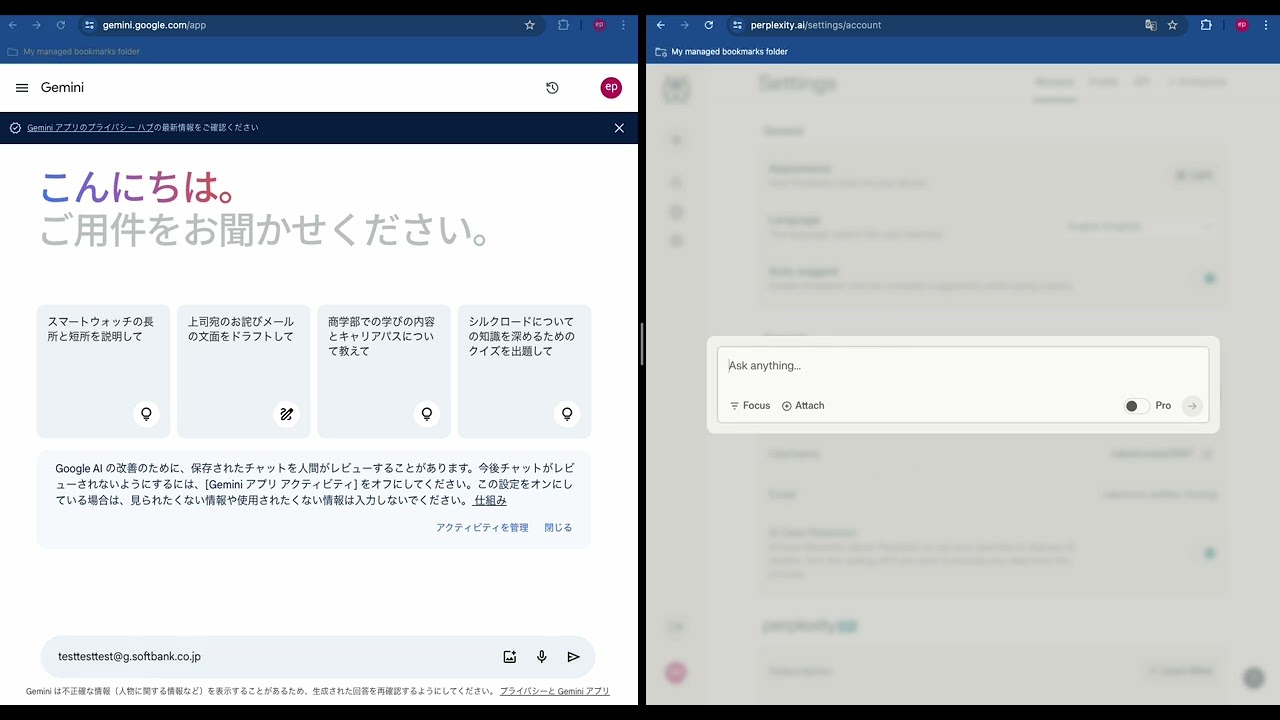 れおふ様確認用ページ