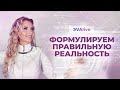 Голливудские пророчества \\ Почему мечты не сбываются