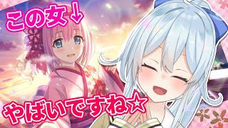 【#プリコネR】本当に私のガチャ☆3実装されてますか？？？【雪城眞尋/にじさんじ】