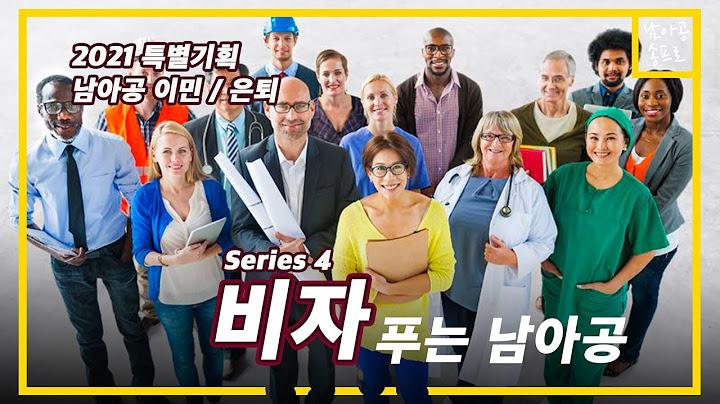 천혜의 자연과 저렴한 물가인 남아공으로의 이민.